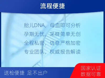 甘孜稻城-无创产前亲子鉴定-报告解读
