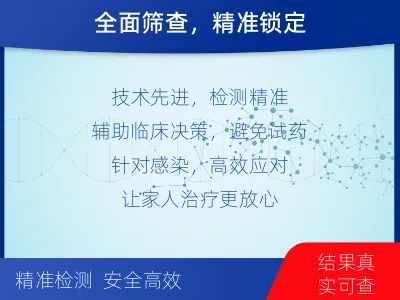 双柏-病原微生物宏基因组检测-检测流程