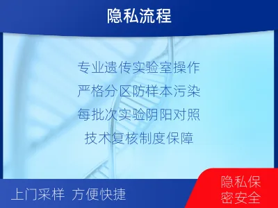 甘南-亲子鉴定怀孕-报告解读