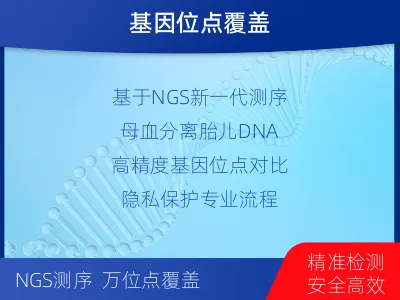 满城-怀孕可以做亲子鉴定-报告解读