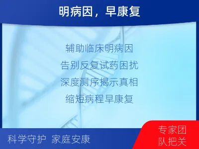 怀远-病原微生物宏基因组分析-检测流程