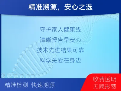 怀远-病原微生物宏基因组分析-适用人群