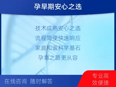 绥棱-胎内亲子鉴定-报告解读