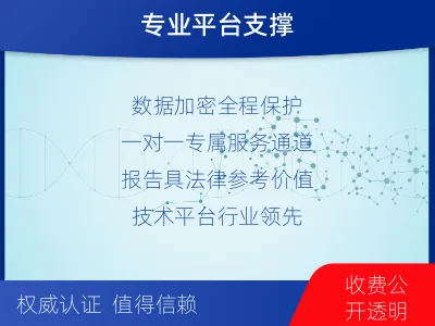 石家庄正定-无创孕期dna胎儿亲子鉴定-检测介绍