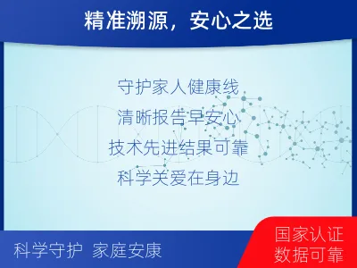 博罗-病原微生物宏基因组分析-适用人群