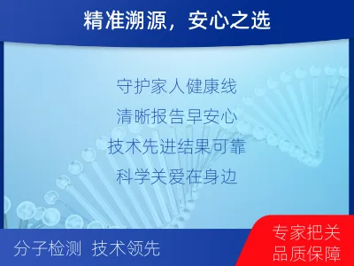 乐山-病原微生物宏基因组分析-检测介绍