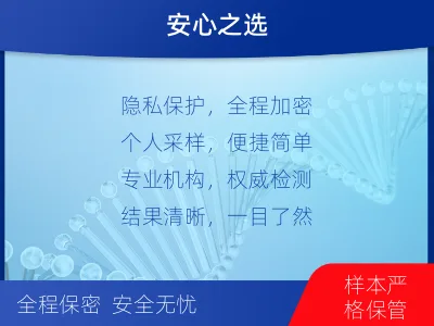 金华-胎儿无创dna亲子鉴定-适用人群