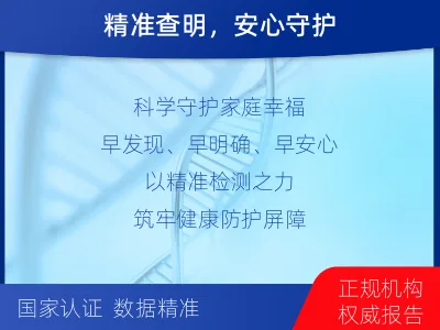 武邑-多重病原靶向检测-检测流程
