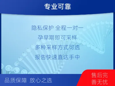 张店-怀孕做亲子鉴定-报告解读