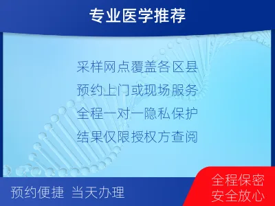 本溪桓仁满族-上户口亲子鉴定-报告解读
