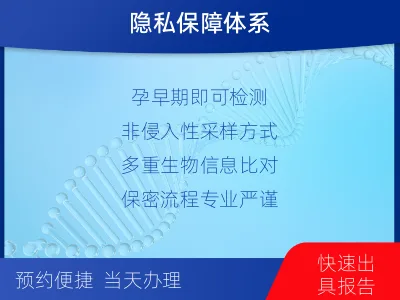 梅州-怀孕做亲子鉴定-报告解读