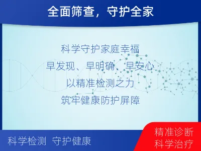 雨城-多重病原靶向检测-检测流程