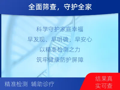 关岭-多重病原靶向检测-检测流程