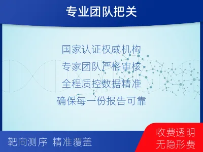 土默特右-侵袭性真菌靶向检测-适用人群