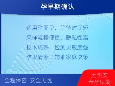 宁蒗-亲子鉴定怀孕-报告解读