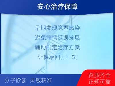 荔湾-侵袭性真菌靶向检测-检测介绍