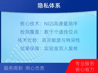 营口站前-个人私下隐私亲子鉴定-检测介绍