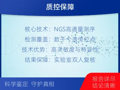 营口老边-个人私下隐私亲子鉴定-检测介绍