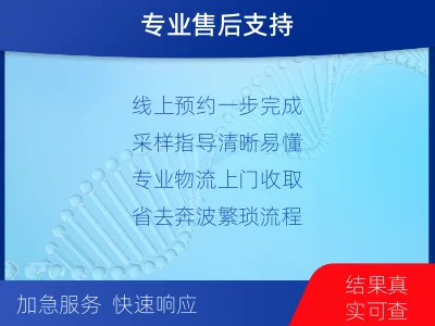 定陶-妇科微生物检测-检测介绍