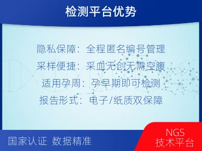 唐山丰南-亲子鉴定无创-报告解读