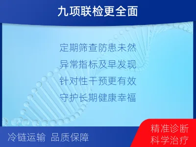 铜仁-妇科微生物检测-检测介绍