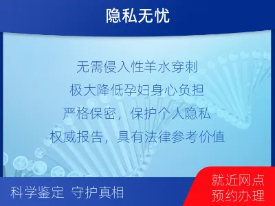 吉林蛟河-亲子鉴定怀孕-报告解读
