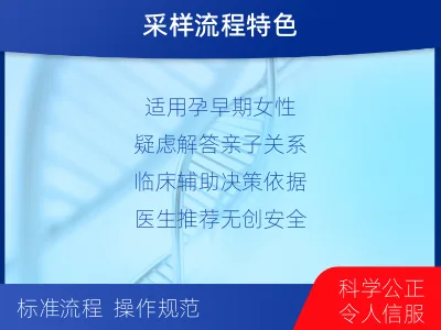 衡水饶阳-无创亲子鉴定-适用人群