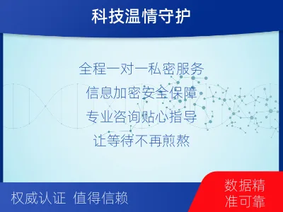 杭州-怀孕期间亲子鉴定-检测流程