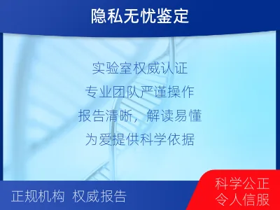 攸-怀孕可以做亲子鉴定-检测介绍