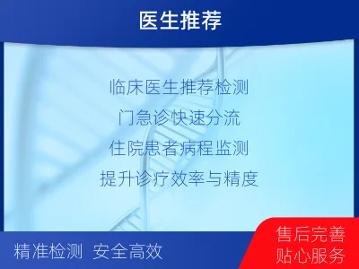 罗定-呼吸道病原体核酸检测-适用人群