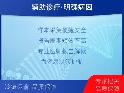 牙克石-呼吸道病原体核酸检测-检测介绍