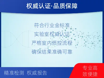 牙克石-呼吸道病原体核酸检测-检测流程