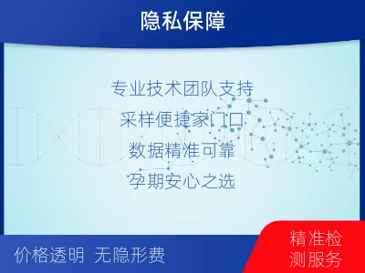 太原晋源-怀孕可以做亲子鉴定-报告解读