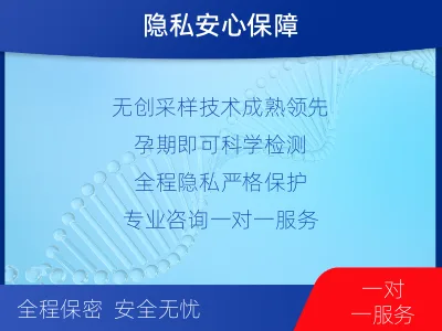 南平延平-怀孕期间亲子鉴定-报告解读