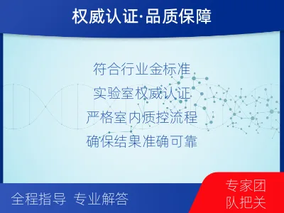 大理-呼吸道病原体核酸检测-报告解读