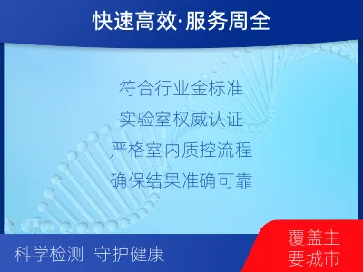 大理-呼吸道病原体核酸检测-检测介绍