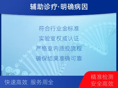 大理-呼吸道病原体核酸检测-适用人群