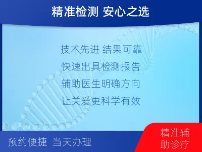 无锡-呼吸道病原体核酸检测-报告解读