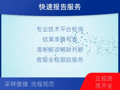 疏附-呼吸道病原体核酸检测-适用人群