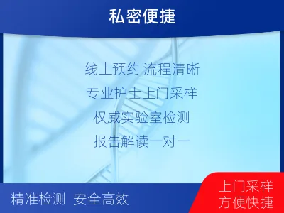 宿州灵璧-怀孕做亲子鉴定-检测介绍