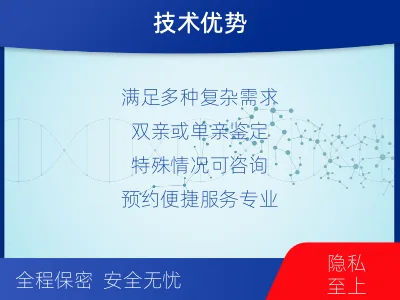 绥化安达-怀孕做亲子鉴定-报告解读