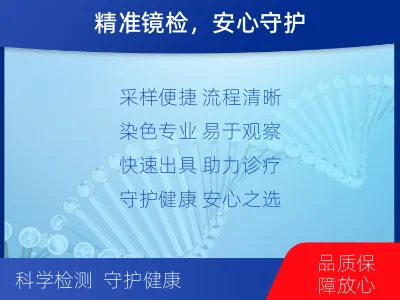 建宁-抗酸染色涂片镜检-报告解读
