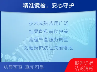 禹王台-抗酸染色涂片镜检-检测流程