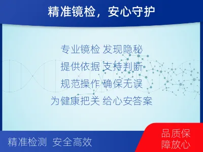 常宁-抗酸染色涂片镜检-检测流程