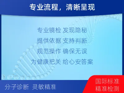 开江-抗酸染色涂片镜检-报告解读