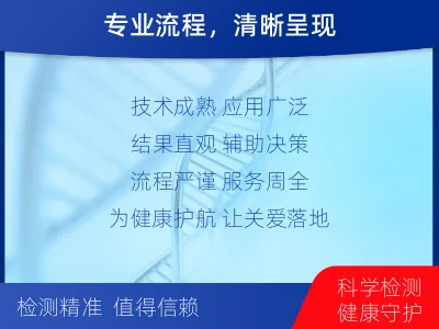 彬州-抗酸染色涂片镜检-检测介绍