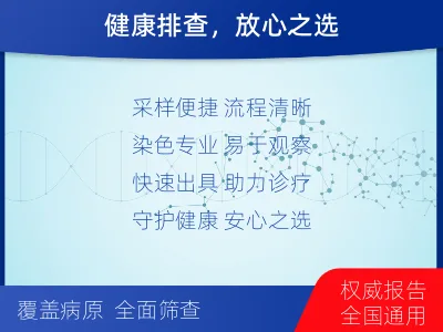 徽-抗酸染色涂片镜检-检测流程