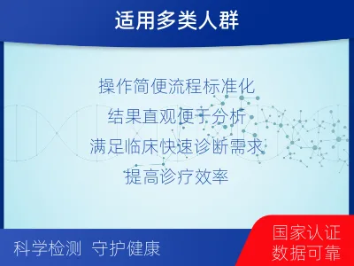高淳-分枝杆菌检测-固体培养-报告解读