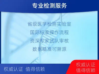 嵊州-分枝杆菌检测-固体培养-报告解读
