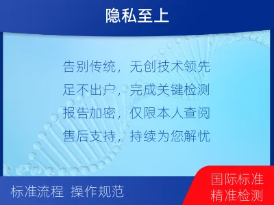 芜湖弋江-无创产前亲子鉴定-报告解读